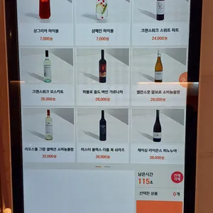 미태리 리뷰 사진