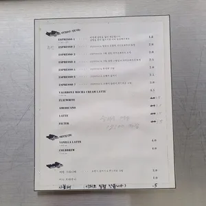 커피땅거미 리뷰 사진