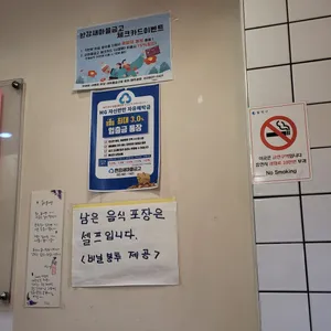매콤달콤떡볶이 리뷰 사진