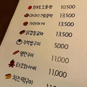 오와리 리뷰 사진