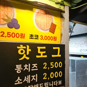 왕풀 리뷰 사진