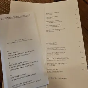 오가닉 모가 리뷰 사진
