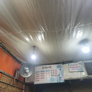 최진사댁 리뷰 사진