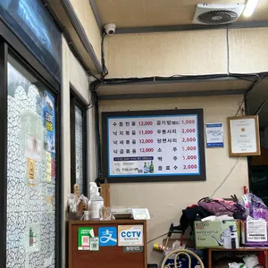 바다집 리뷰 사진