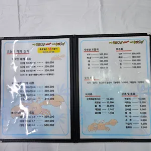 너도대게 나도대게 리뷰 사진