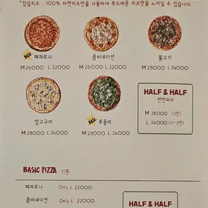 레드토마토 리뷰 사진