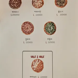 레드토마토 리뷰 사진