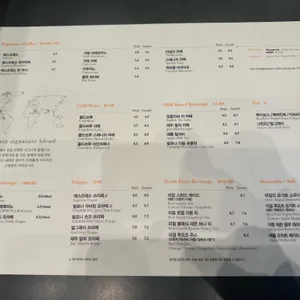 아티제 리뷰 사진