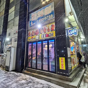 둘둘치킨 리뷰 사진