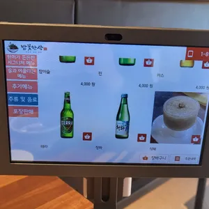 밥꽃한상 리뷰 사진