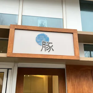 영진돈 리뷰 사진