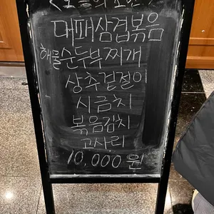 랜덤소반 리뷰 사진