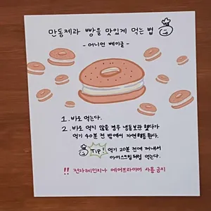 만동제과 리뷰 사진