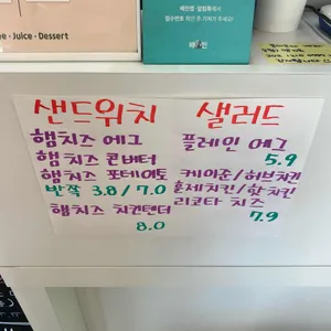 카페 몽마르다 리뷰 사진