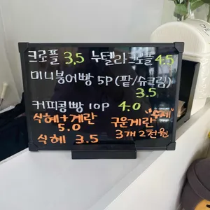카페 몽마르다 리뷰 사진