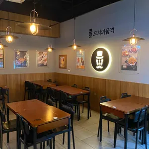 꼬치의품격 리뷰 사진