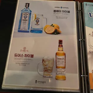 꼬치의품격 리뷰 사진
