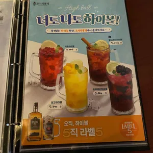 꼬치의품격 리뷰 사진