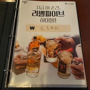 꼬치의품격 리뷰 사진
