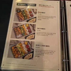 꼬치의품격 리뷰 사진