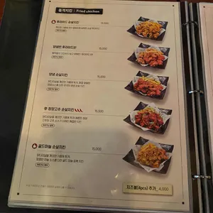 꼬치의품격 리뷰 사진