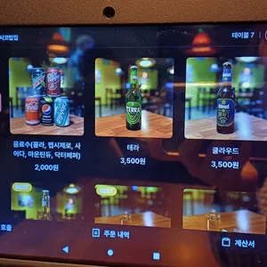 멕시코밥집 리뷰 사진