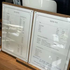 청류재커피 리뷰 사진