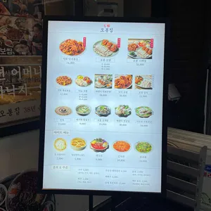 오봉집 리뷰 사진