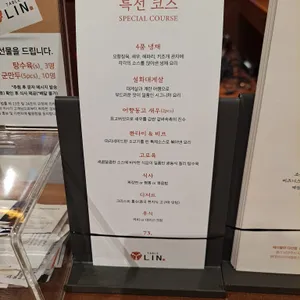 테이블린 리뷰 사진