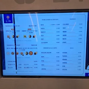 테이블린 리뷰 사진