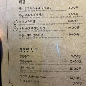 대동집 리뷰 사진