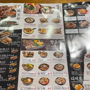 꼬지사께 리뷰 사진