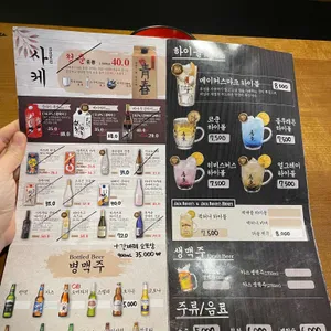 꼬지사께 리뷰 사진