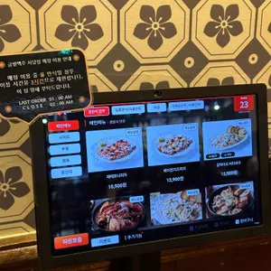 금별맥주 리뷰 사진