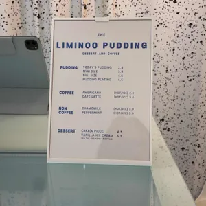 리미누푸딩 리뷰 사진