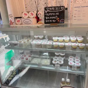 리미누푸딩 사진