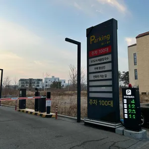 97도씨 해물칼국수 리뷰 사진