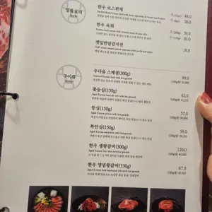 우다움 리뷰 사진