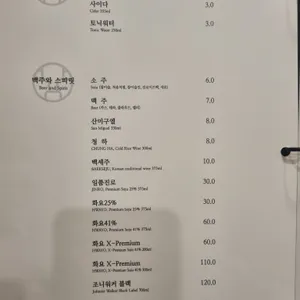 우다움 리뷰 사진