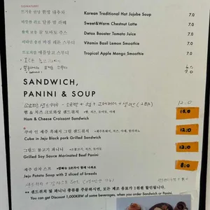 카페와일드가든 리뷰 사진