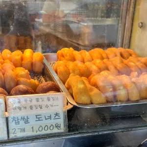 아리꿀꿀 찹쌀꽈배기 사진