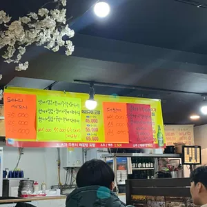 김선장횟집 리뷰 사진