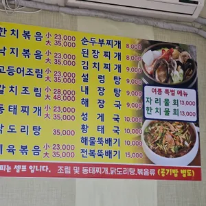 태공식당 리뷰 사진