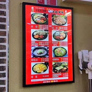 항아리보쌈 리뷰 사진