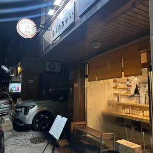 아타타카이 라멘 리뷰 사진