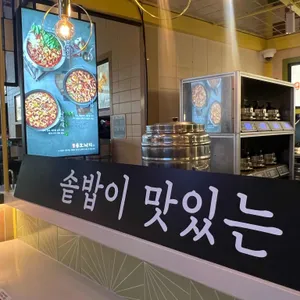 용호낙지한상 리뷰 사진