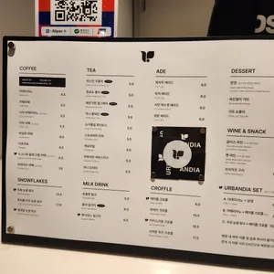 어반디아 리뷰 사진