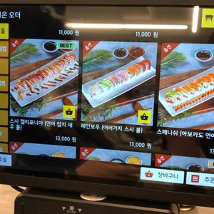 스시 캘리포니아 리뷰 사진