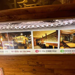 왕비집 리뷰 사진