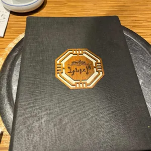 왕비집 리뷰 사진